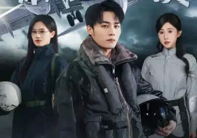 让你复读冲清北，你成王牌飞行员（78集）刘思敏&程勇炜海报