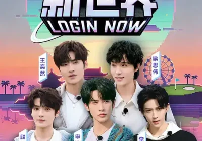 欢迎来到新世界（11集）申浩男＆梁思伟＆王奕然＆李沛洋＆段美洋海报