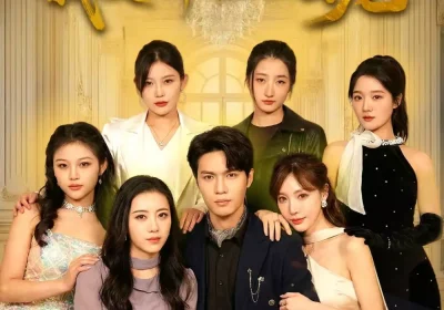 老妈嫁豪门，我被五个姐姐团宠（80集）刘灿＆杨皓然海报