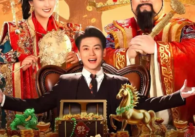 暴走财神之我亲爹竟是财神爷（70集）肥龙＆都钊＆尹菲海报