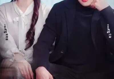 后遗症（77集）张昊旸＆曹皓添＆牛湘鹭海报