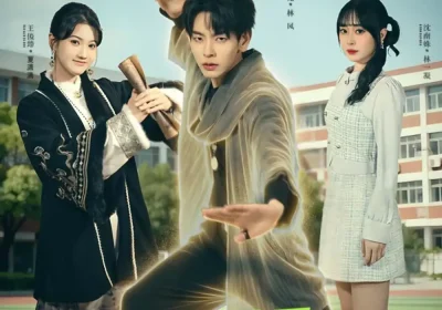 我都无敌了你还让我去上学（75集）杜子元＆沈南姝海报