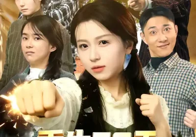 重生30天：我撕了地府失误单（80集）傅煜轩琪＆曹舒琪海报