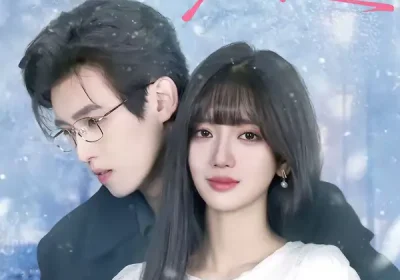 我要我们在一起（60集）王楠楠＆沈子洋海报