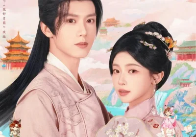 花好月圆之折香（63集）郑锋＆林君怡海报