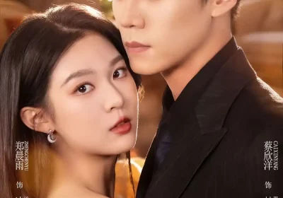 强迫沉沦（72集）蔡欣洋＆郑晨雨海报