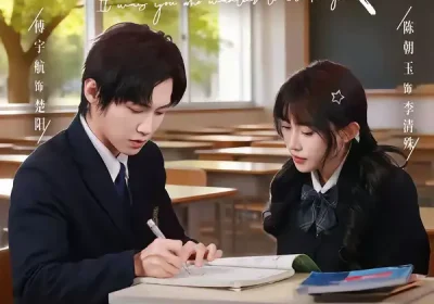 是你要分手的，我走了你又哭啥（83集）傅宇航＆陈朝玉海报