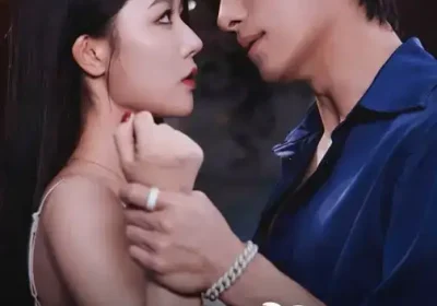 她的盛yan（70集）文渊$钟嘉玲海报