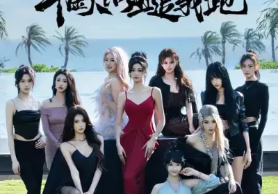 下山挖井，千金大小姐追我跑（53集）诗恩恩$高子怡$赵彦博海报