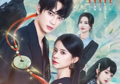 卿心若许（57集）高旻睿＆圣微＆静静香海报