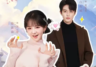 穿成假冒失忆大佬女友的恶毒女配我天天露陷（60集）白珩威＆徐波滴海报