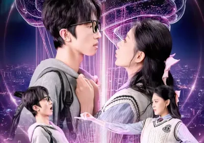 系统：大脑开发后，校花追着送情书＆系统大脑开发后校花追着送情书（69集）何文轩＆赵佳敏海报