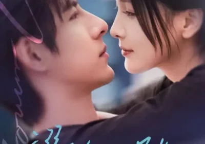 溺于他心跳（66集）李豪＆左一海报