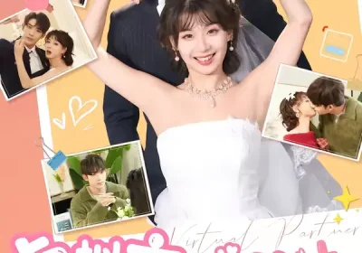 虚拟恋人成真计划（62集）曹皓添＆王之遥海报