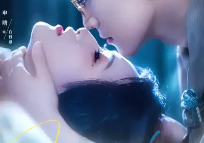 南风有信（80集）万林洲＆申晴海报