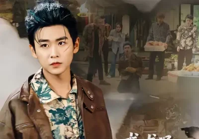 求求了，别让我当好人啊（81集）孔德瑞＆张瀚文（女）海报