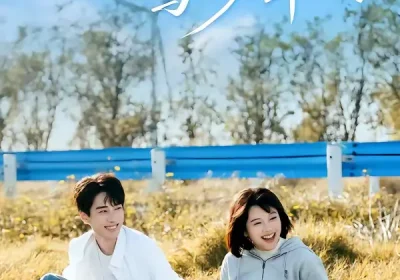 橘子海与少年时（56集）张睿＆吕彦璋海报