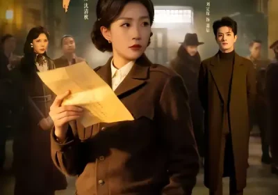 烽火鉴（58集）孙同钰＆刘定琛海报