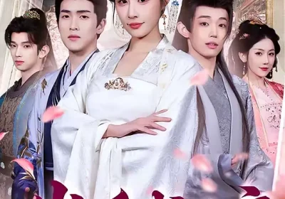 岁暖残王府（62集）华雯＆余星乐海报