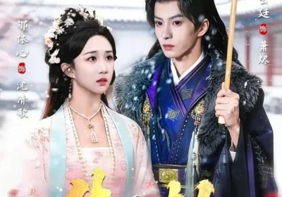 朱门劫（60集）陈云廷＆郇依心海报