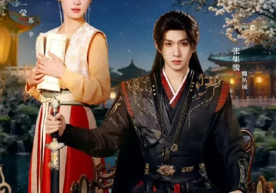 宫墙许良人（67集）张集骏＆翟一莹海报