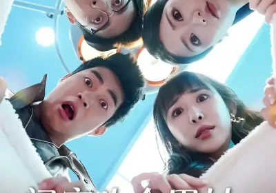 闺蜜生个黑娃和我有什么关系（45集）李永佳＆徐熙阳海报