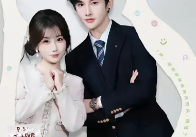 都说死对头太冷，深夜却诱吻我（80集）林潇＆苏语桐海报