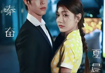 重回2000，拯救我方校花（60集）周靖博＆武炜苗海报