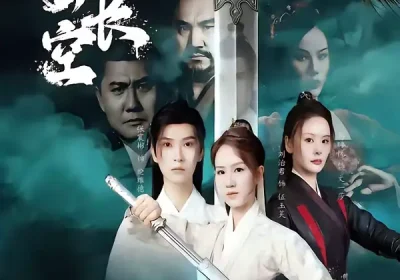 剑击长空（60集）马晞悦＆刘治君海报