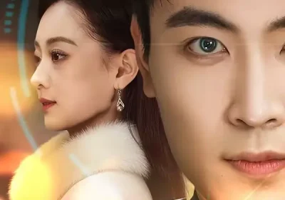 我有财富之眼2：贵圈真乱（67集）刘雨昊＆辛宜洋海报