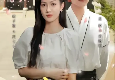 与君契：穿过时间来爱你（73集）星硕＆杨子愉海报