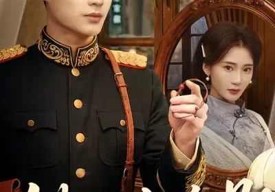 错认惊鸿影（61集）秦远＆姜悦海报