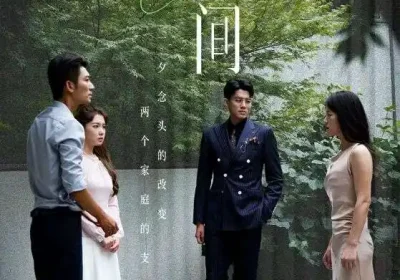 一念之间（40集）海报