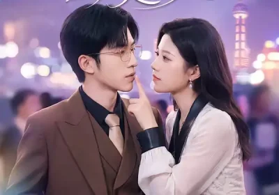 从此星辰是路人（50集）孙敬东＆沈滨洁海报