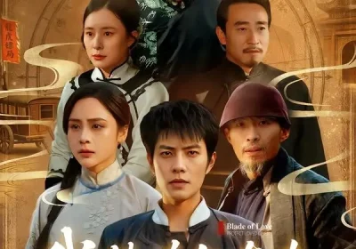 我装黄包车夫，一朝拳出撼武林（62集）周彦哲＆万晓晓海报