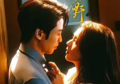 他有七分野（80集）曹天恺＆方思畅海报