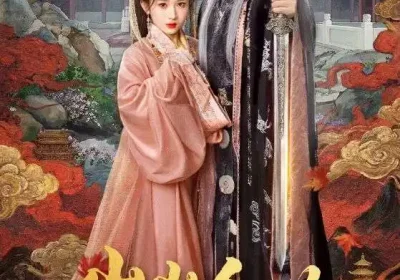 岁岁合欢（66集）郭星冶$汪海敏海报