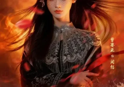 她掌人间（55集）曹赛亚$刘海宽海报