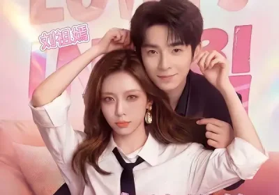 女总裁的转世小奶狗（30集）程钲中＆刘祖嫣海报