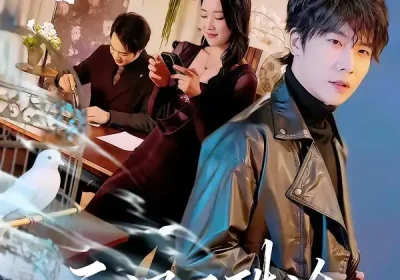 云泥已殊途（72集）肖琪峰＆何子雯海报