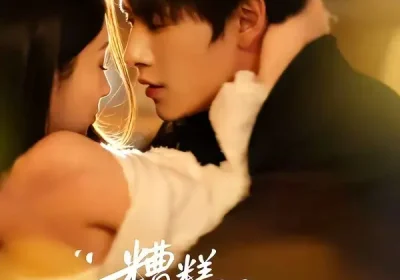 糟糕，这个男人他不对劲（80集）胡文煊＆赵欣晨海报