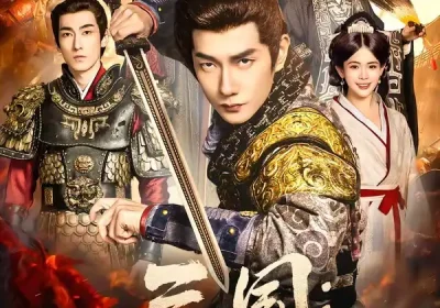 三国：一拳万斤力你管他叫文官（80集）黄涛$汪思盈海报