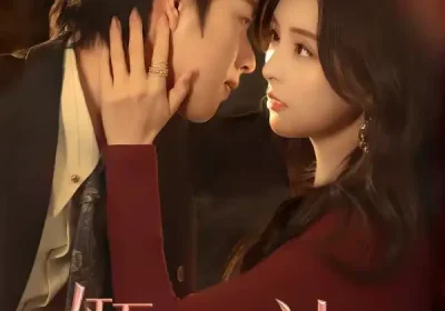 僭越之礼（69集）闵杰＆刘蔓莉海报