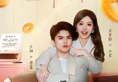 离婚计划失败中（66集）王楠＆朱茉颜海报