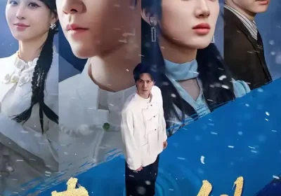 妻心如铁，我转身离婚修仙（81集）陈景霖＆陈丹海报