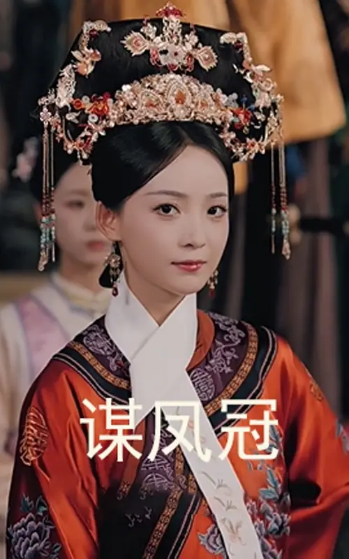 谋凤冠（59集）孙毅&许丹海报