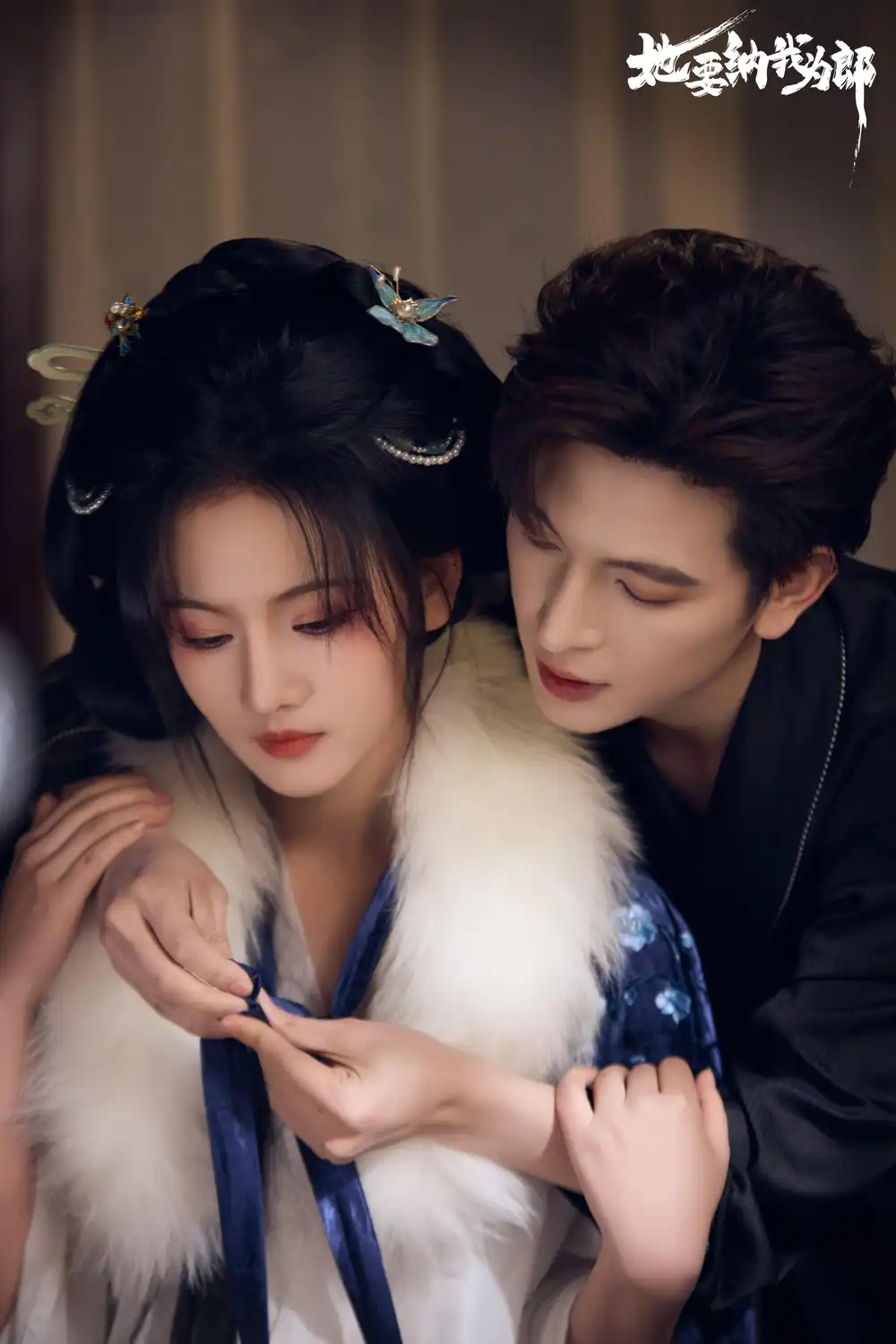 短剧《她要纳我为郎》完整版免费在线观看